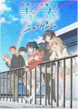 来自深渊
