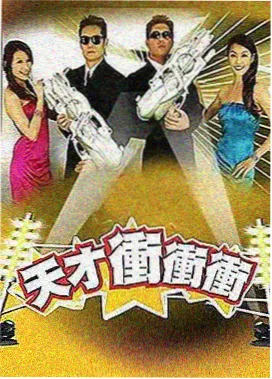 石纪元