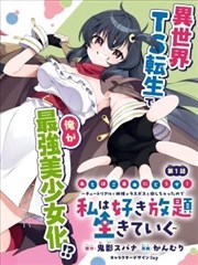 杀戮都市