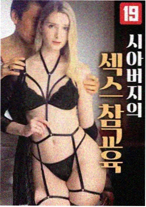 齐木楠雄的灾难