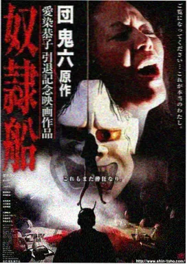 间谍过家家