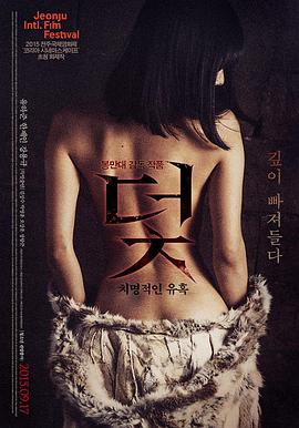 北斗神拳