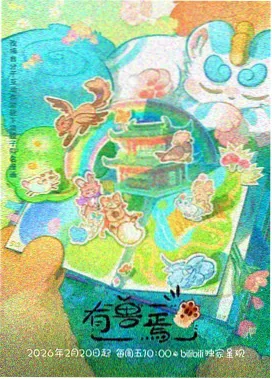 暗杀教室
